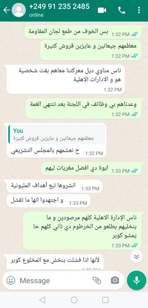 خالد الشايقي 🍁 (@sargalfarhe) on Twitter photo 