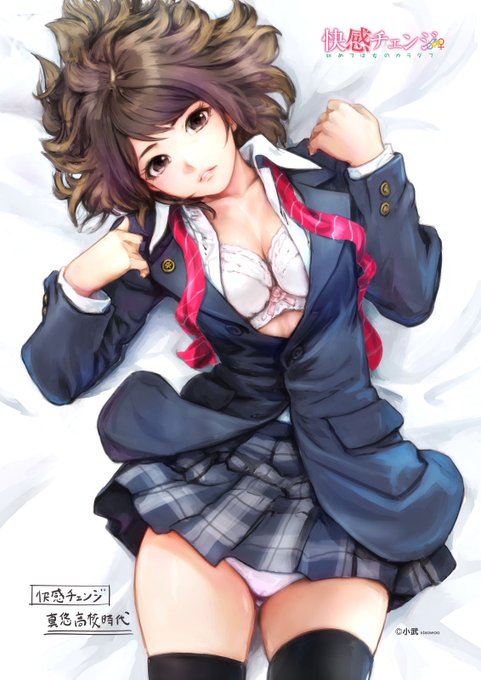 ここでCRASH!!真悠さんを貼る。 