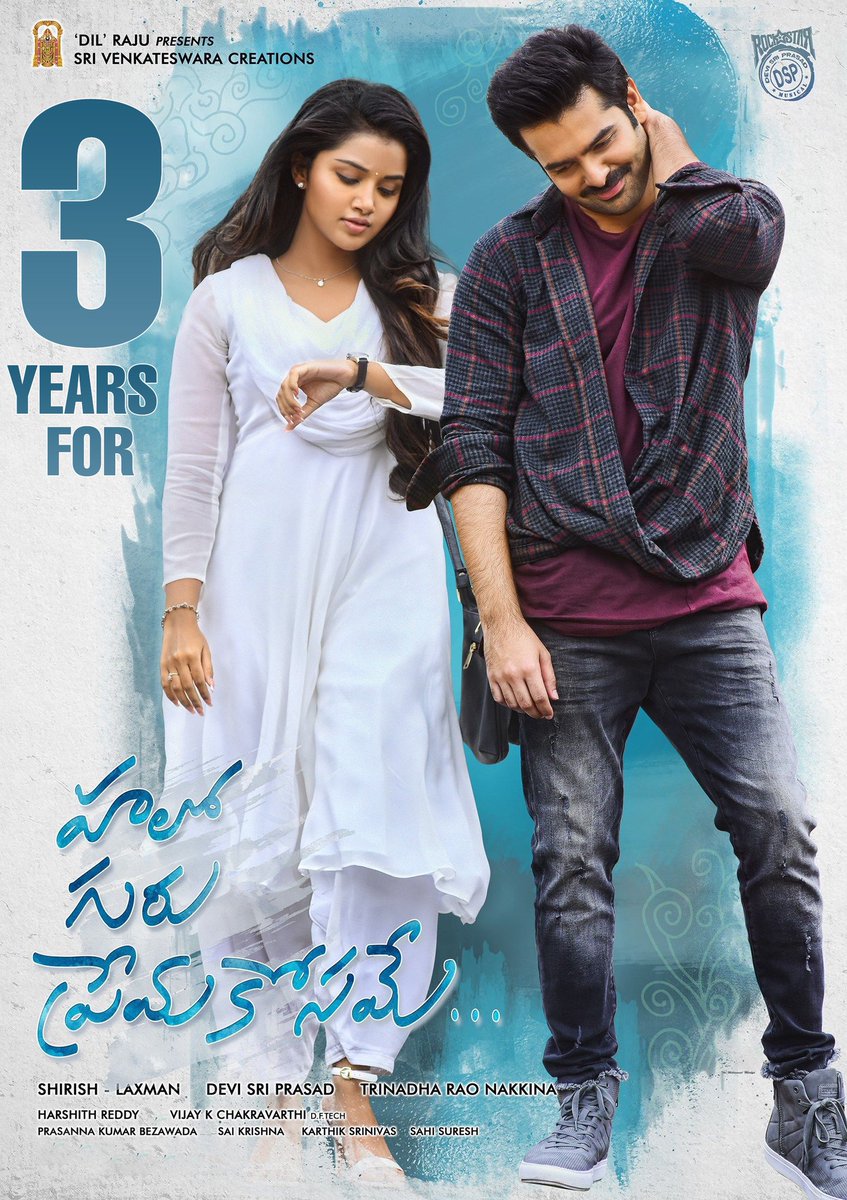 baraju_SuperHit's tweet image. 3 years for super hit entertainer #HelloGuruPremaKosame 

@ramsayz @anupamahere  
@pranitasubhash 
#TrinadhRaoNakkina @ThisisDSP
@SVC_official 

#3YearsForHGPK