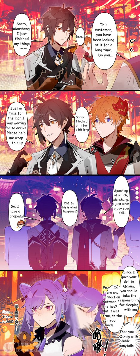 #GenshinImpact #原神 #tartali #chili #タル鍾
Mid-Autumn Festival Special Section(2)

【Authorised】
artist: 中华魅力型男
translation:me
Original link:https://t.co/Vlx9cuLZd5 