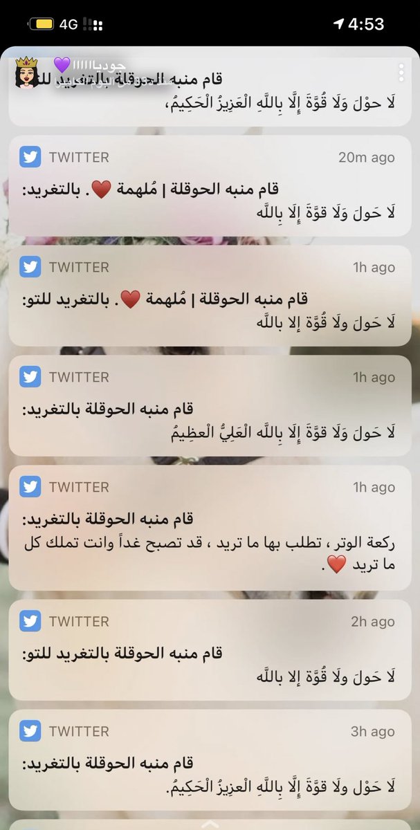#دعاء #ادعيه #اجر #قران #دعاء_النبي_ﷺ