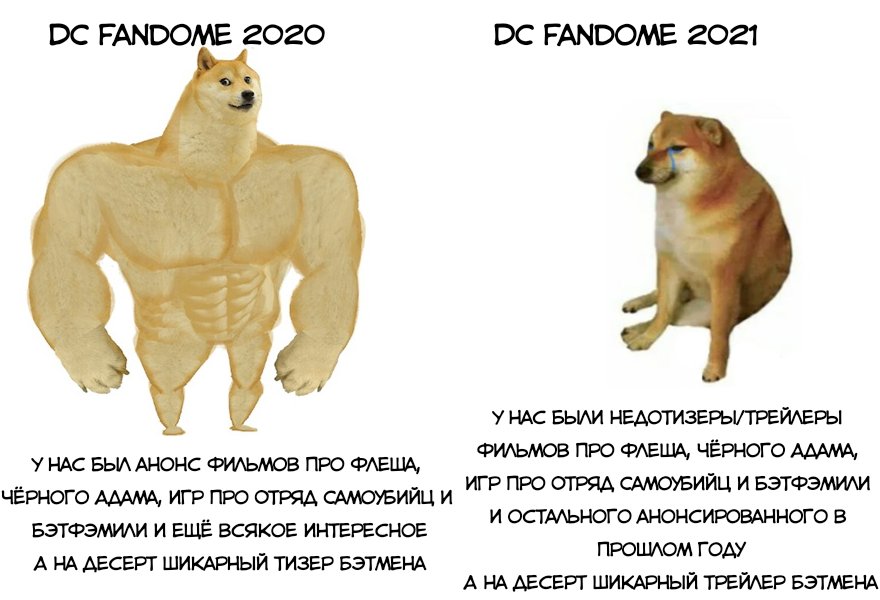 dceulovesu's tweet photo. А как вам мероприятие? #DCFanDome https://t.co/So9oTcq6Hw