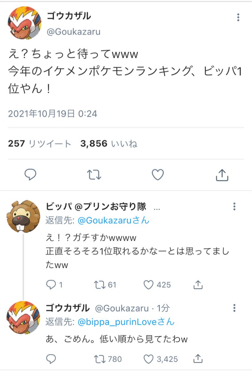 あゆ ʕ ʔ໒ Ayu Fps Twitter