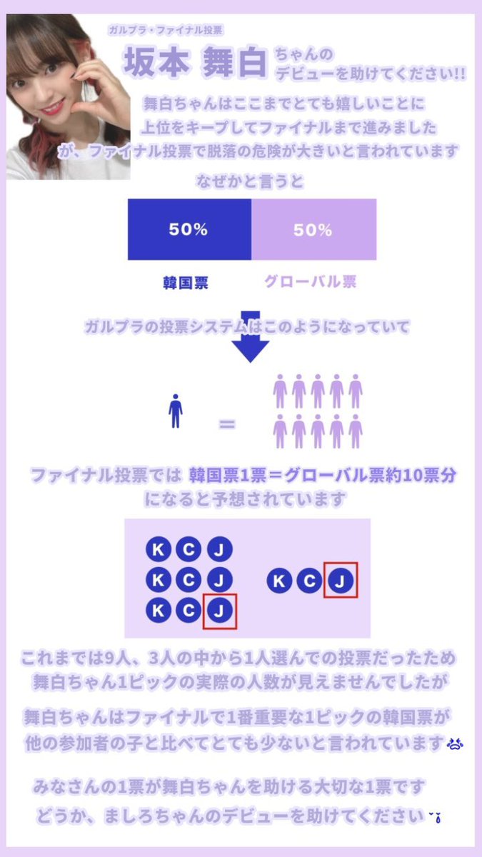 かやです。(仮) tweet media