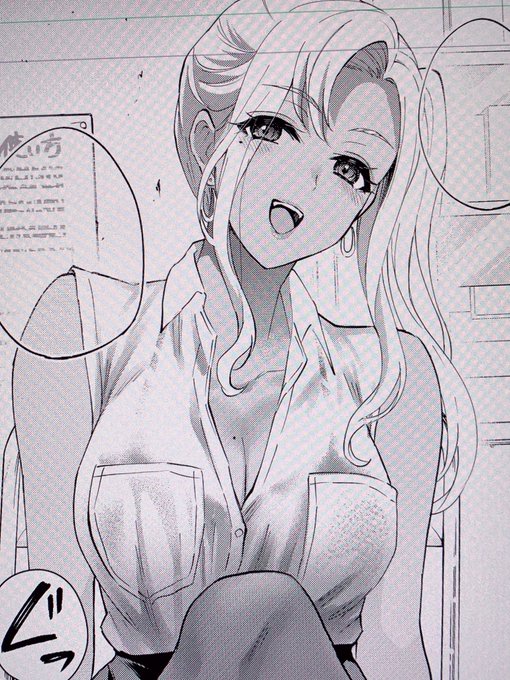 今日のお仕事終わりなんだワ👱‍♀️ 