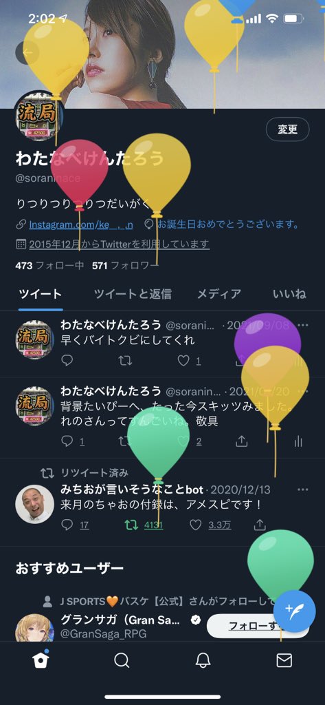 soraninace's tweet photo. https://t.co/PV5Tx3jktf