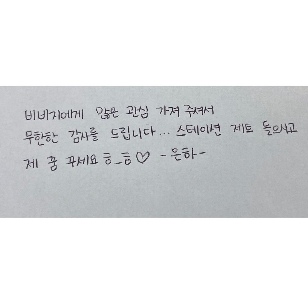 유나 인사이드 tweet media