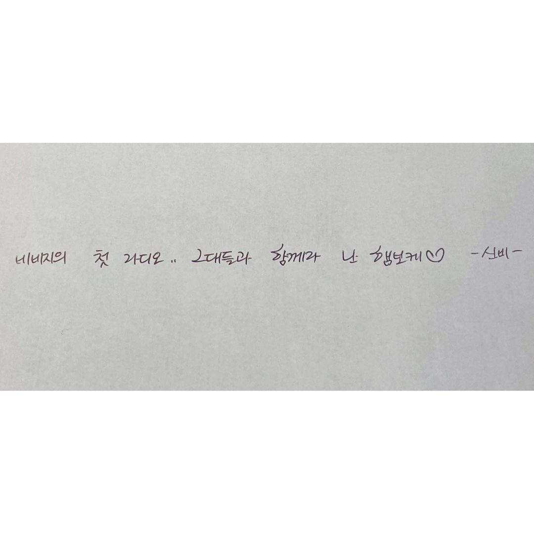 유나 인사이드 tweet media