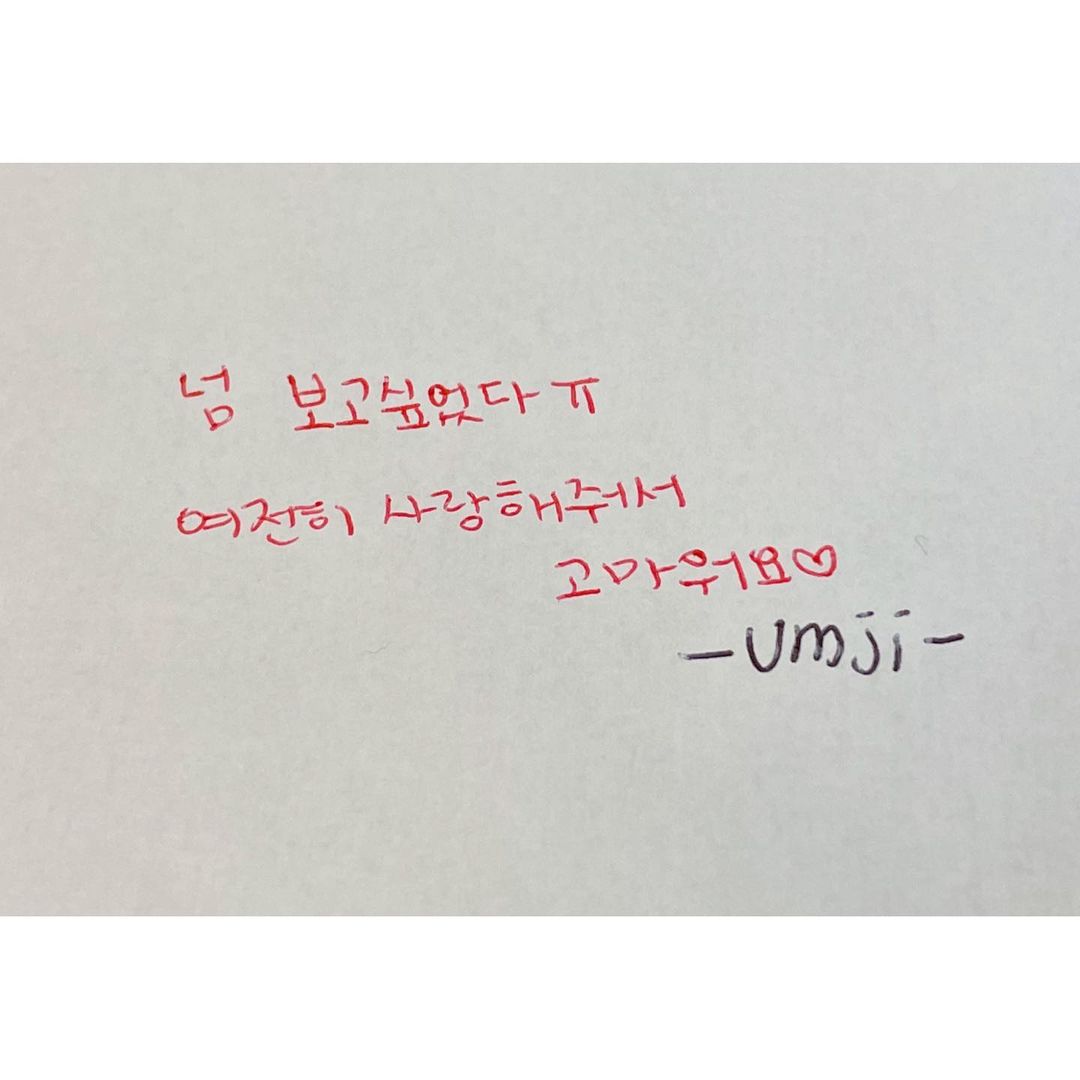 유나 인사이드 tweet media