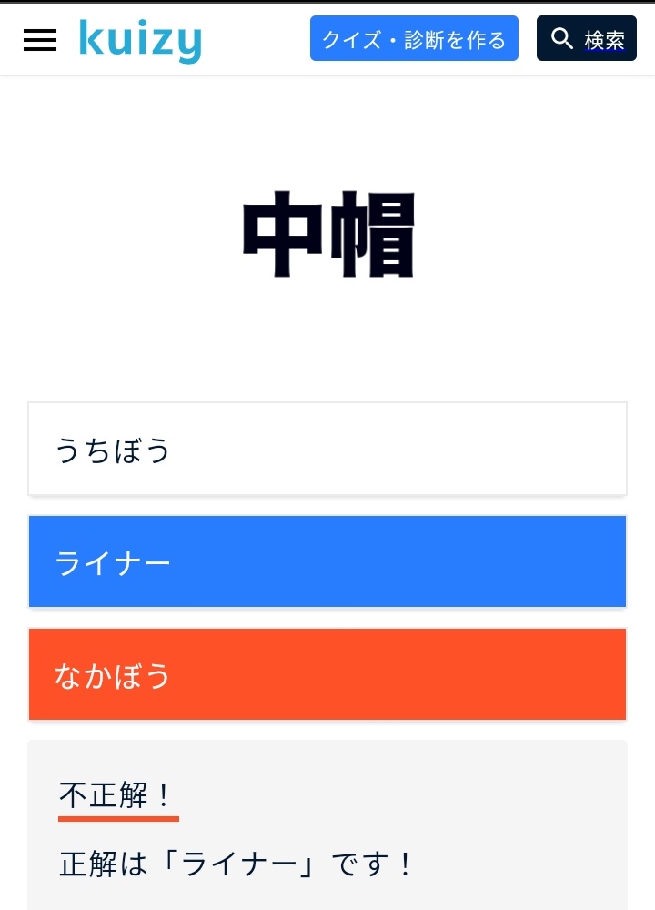 自衛隊用語 Twitter Search Twitter