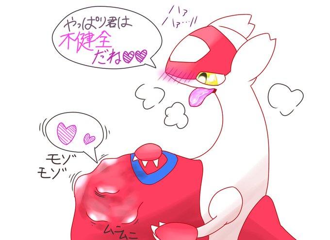 ラティアスのtwitterイラスト検索結果 古い順