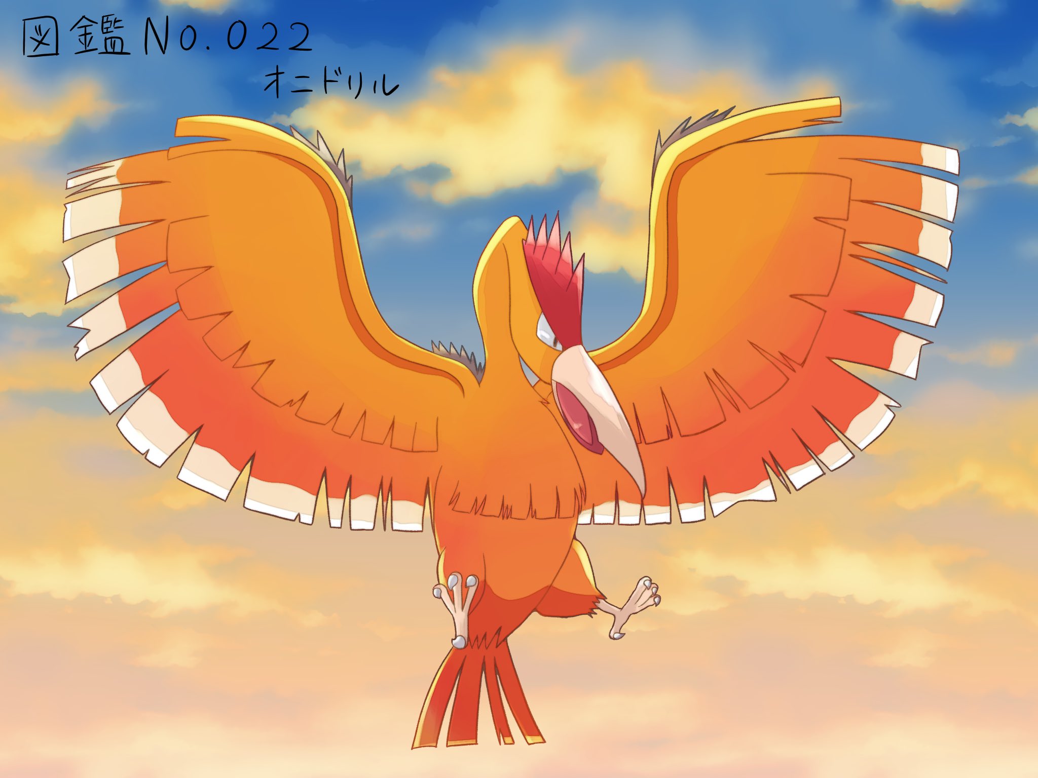 ポチチワン 図鑑no 021 オニスズメ ことりポケモン ノーマル ひこうタイプ 無印アニポケ1話が印象強いですね ポケモンイラスト ポケモン1日1匹 ポケモン オニスズメ ポケモン好きさんと繋がりたい T Co 2gemqukvkx Twitter