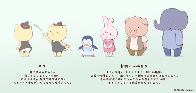 花さかニャンコのtwitterイラスト検索結果