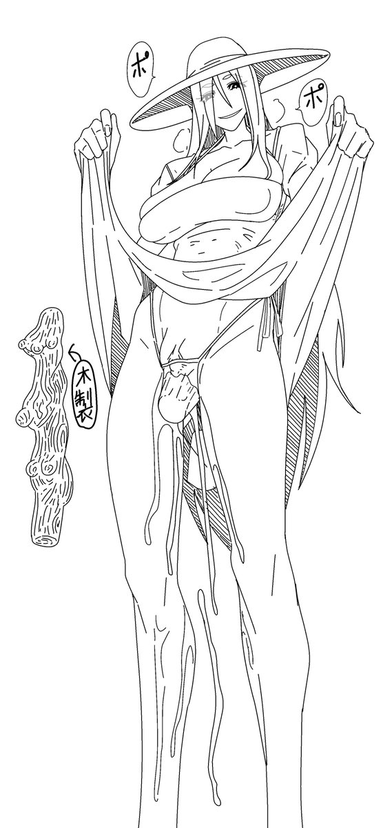 八尺様。
巨根を持つ男性の前に現れるらしい。 