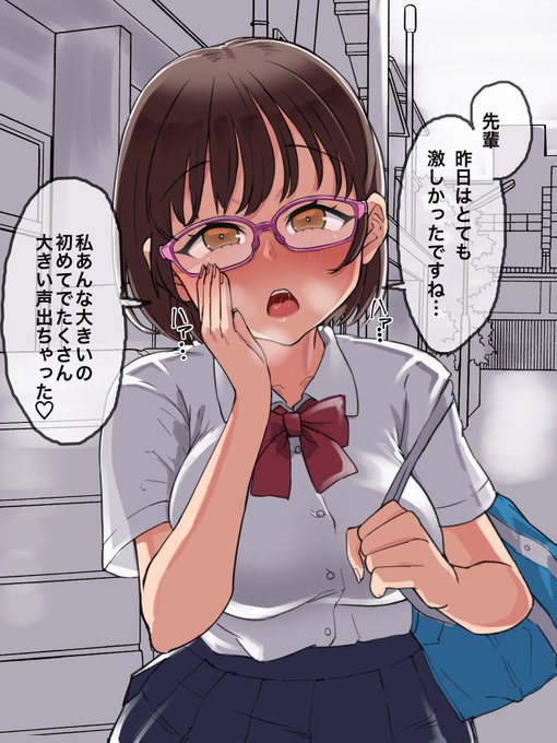 多分地震の話題🤔 