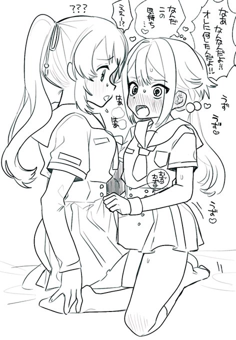 フェリ鶴 いいね 