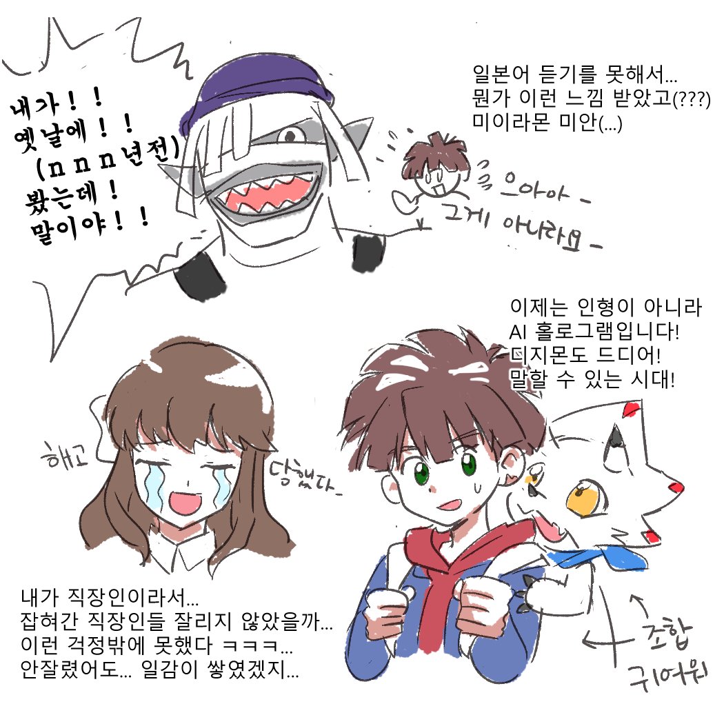 프랑켄 on Twitter: 프랑켄 On Twitter: