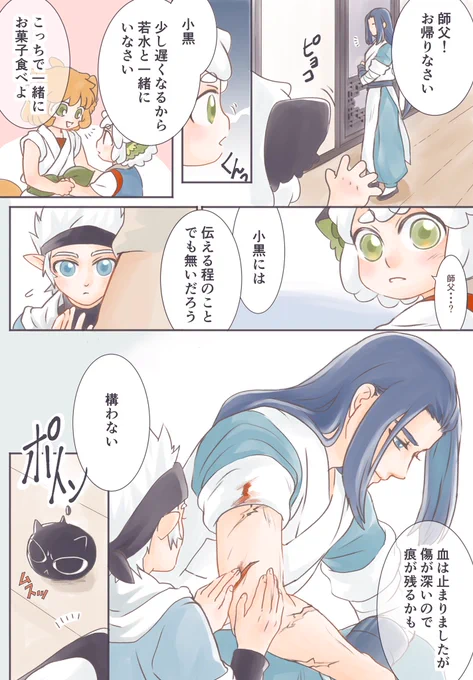 隠し事しないで。