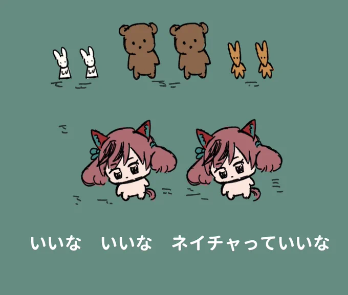 ネイチャが みていた ありまきねん
モフモフ だしたこ さんとうしょう
#ウマ娘 
#ウマ娘プリティーダービー 
#ナイスネイチャ 