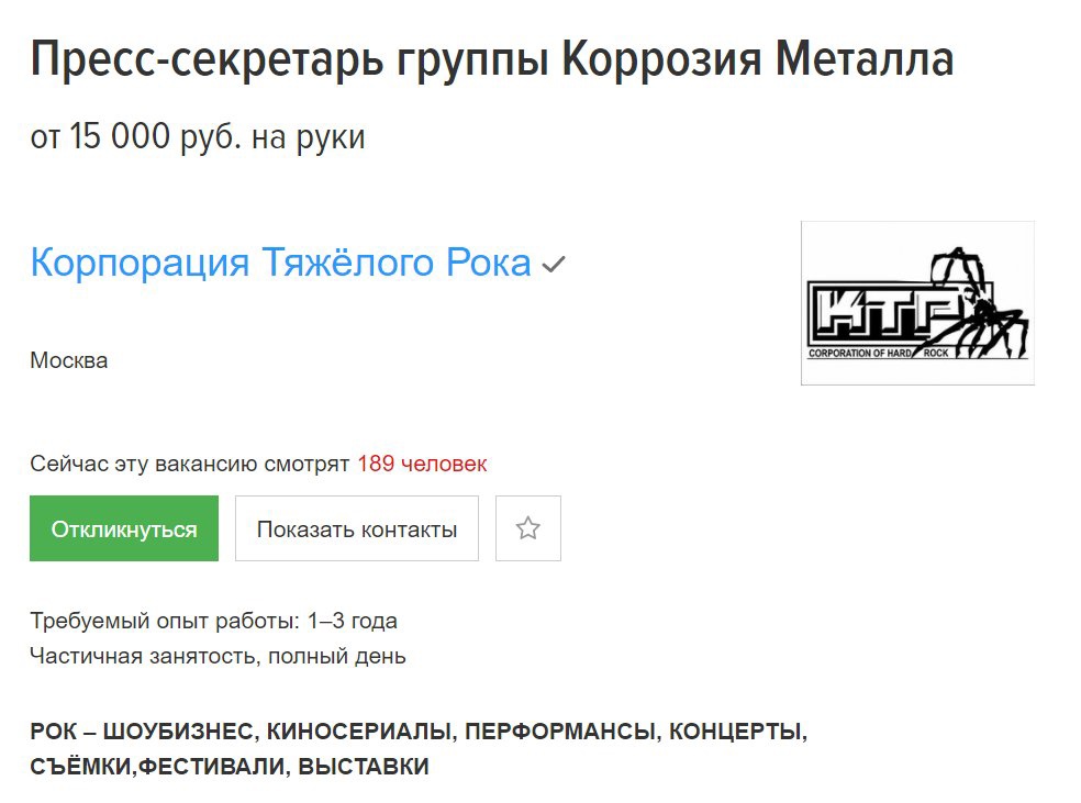 Тащемта думаю пойти например. Еще и всего лишь пятнашку мелкого прайса Пауку отстёгивать например