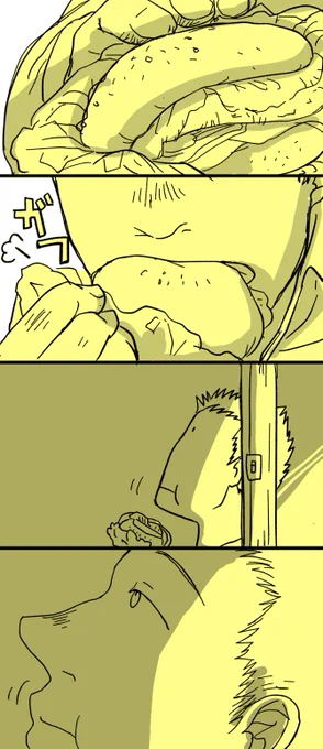その9

もぐもぐ。 