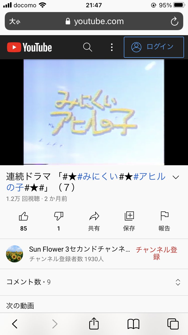 浜丘麻矢 Twitter Search Twitter