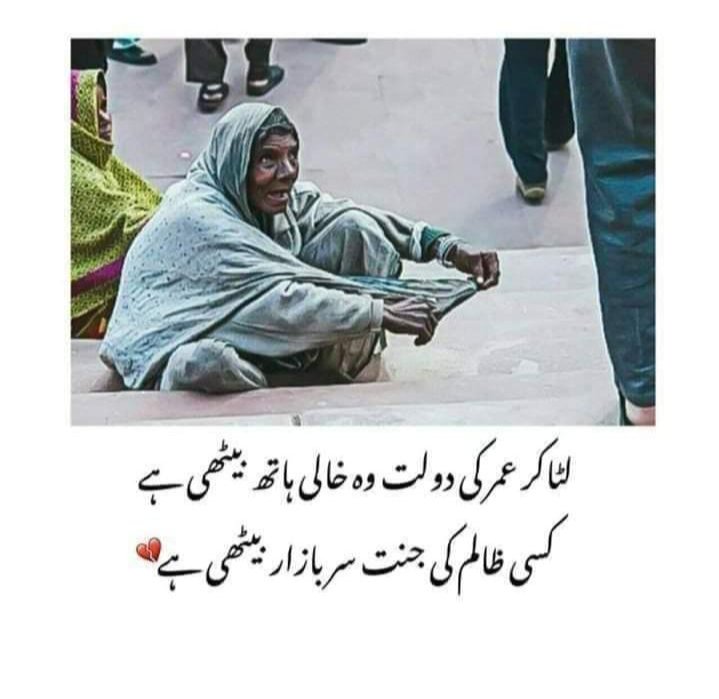 RShshzaib's tweet photo. https://t.co/i8iXYKJF0H