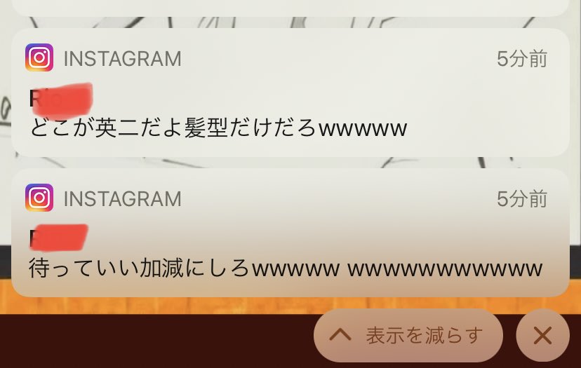 光の庭まだ読んでない友達に送りつけてしまった
だってニューヨークから帰ってきてこの髪型なってとかもう英二じゃん

俺らがニューヨークに行く日は高い‼️‼️‼️💃🗽🇺🇸 