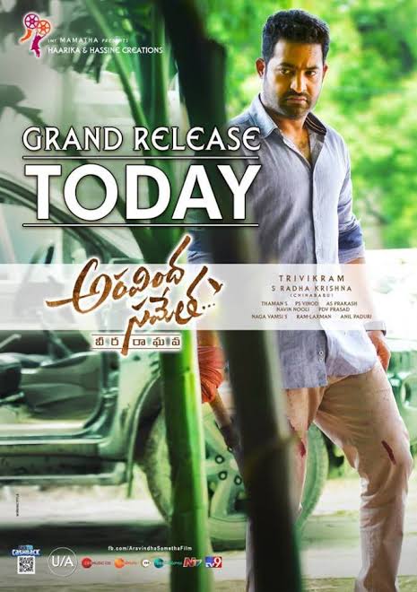 finleh39's tweet photo. .@tarak9999's #AravindaSametha completes 3 years.
@hegdepooja
@YoursEesha
Website vallandaru Reviews Unanimously 3⭐ isthe vellanu.
But naaku Film ki Rating ki sambandham ledanipinchindi.
Agynathavasi chusina Reviewers kallaki idi chala baga anipinchinatlu undi.
#3YearsForASVR https://t.co/qr8l0RfwFj