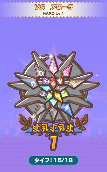 かくとうタイプのtwitterイラスト検索結果