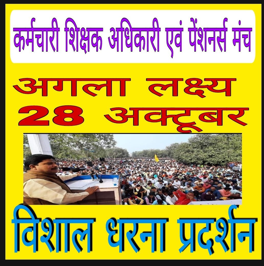 vin_uppss's tweet photo. हर मांग मानी जायेगी ,बस हमे संगठित रहना होगा। https://t.co/ujLYJYvj11