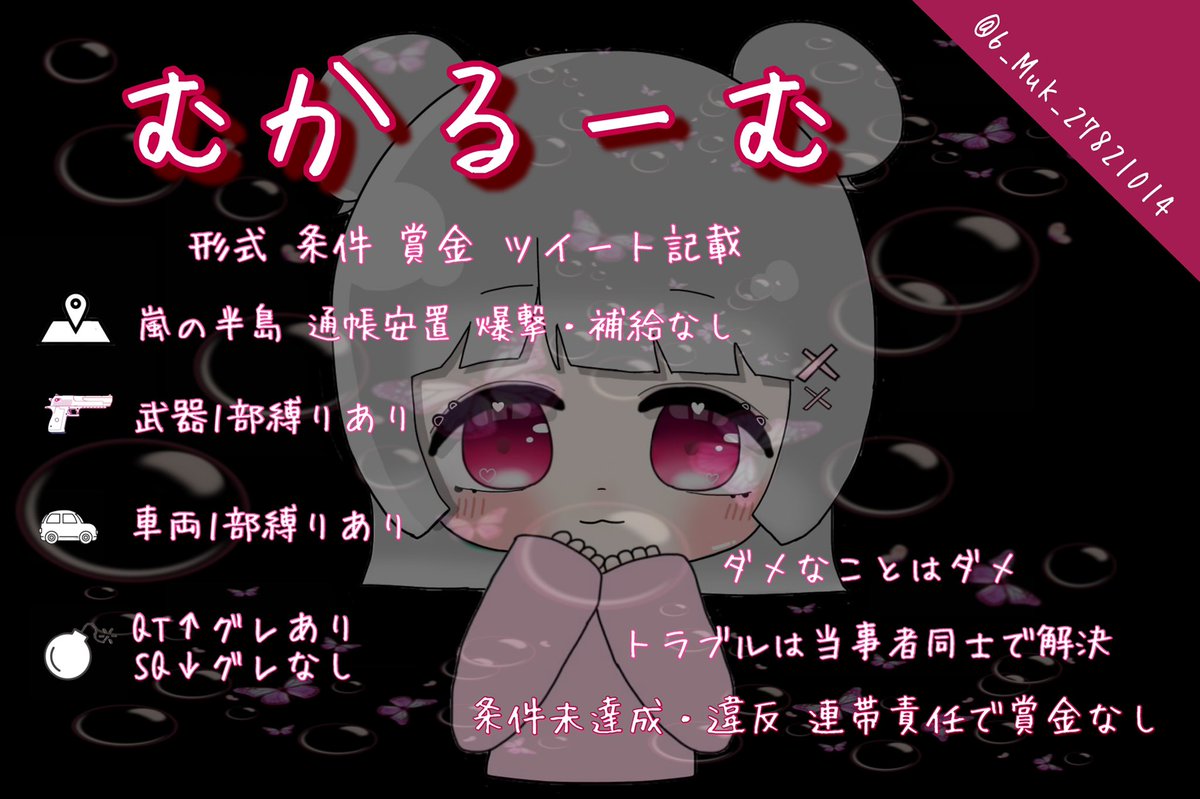 Mu4alx_'s tweet photo. 🌷えむちゃんとコラボった🌷
  〜Zenith(じーにす)覚えてね〜

🐥￤10/12(火) 22:00 嵐

🌷￤クインテット

🐥￤1000×マネのみ 💣あり

🌷￤F＆R(応+代+参)
      @6_MuK_27821014
      @miumiu_0627

🦔￤ちむあい＋一言(コピペ❌)

♻￤️交換いらなーい！
 #クインテット賞金ルーム  #クインテット https://t.co/HL5LNO3ZcK