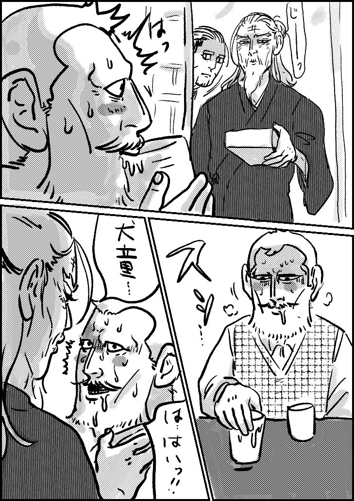 百助猫ちゃん209 