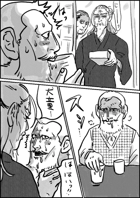 百助猫ちゃん209 