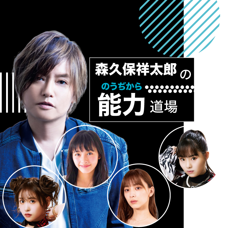 森久保祥太郎 Morikuborn Twitter 森久保祥太郎 Morikuborn Twitter