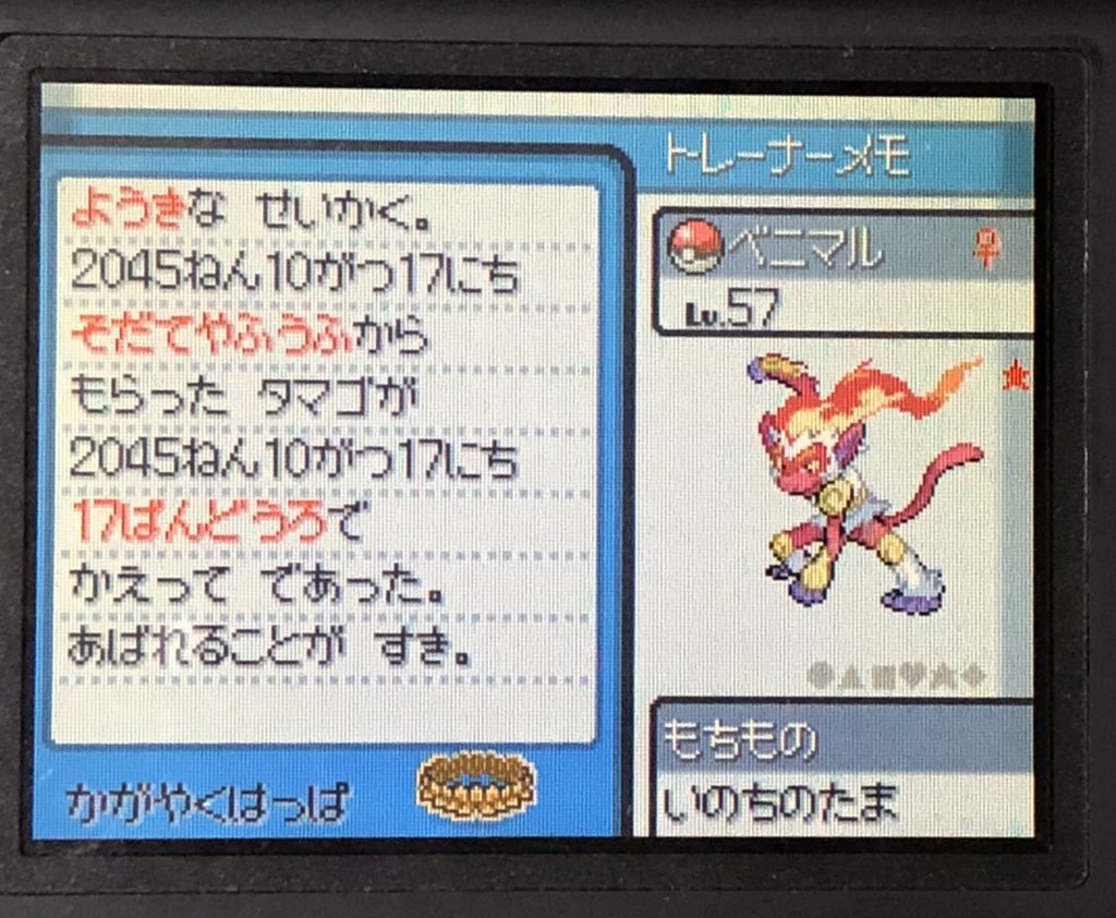 柊 通信マルチ37戦目 カブ サンダーvsプテラ ホエルオー 1t ホエ先制の爪からの吹雪でガブ襷 サンダー3割まで削られる プテラのエッジでサンダーダウン ゴウカザル死にだし 2t 猫騙しと龍爪で削るも落としきれず 3t エッジでゴウカザルダウン 龍爪で