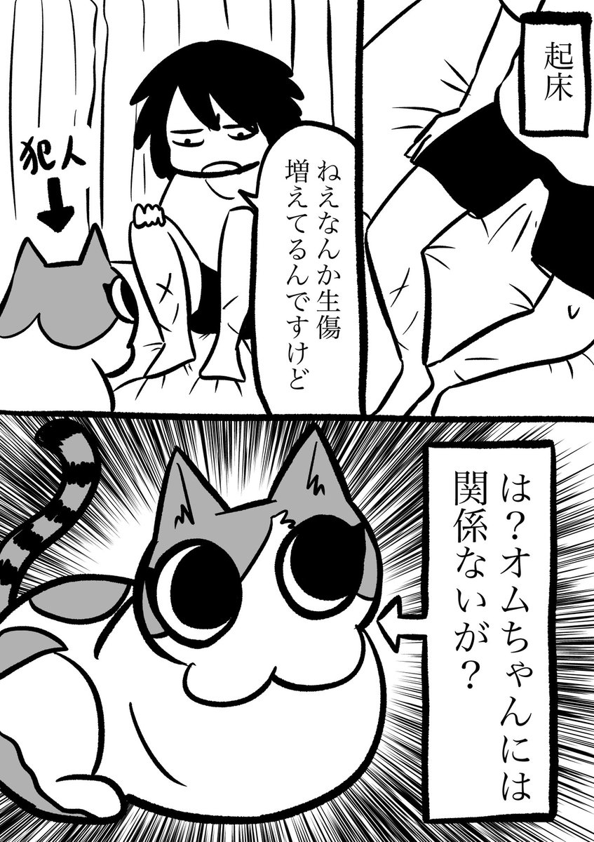 貴様の脚がどうなろうと 