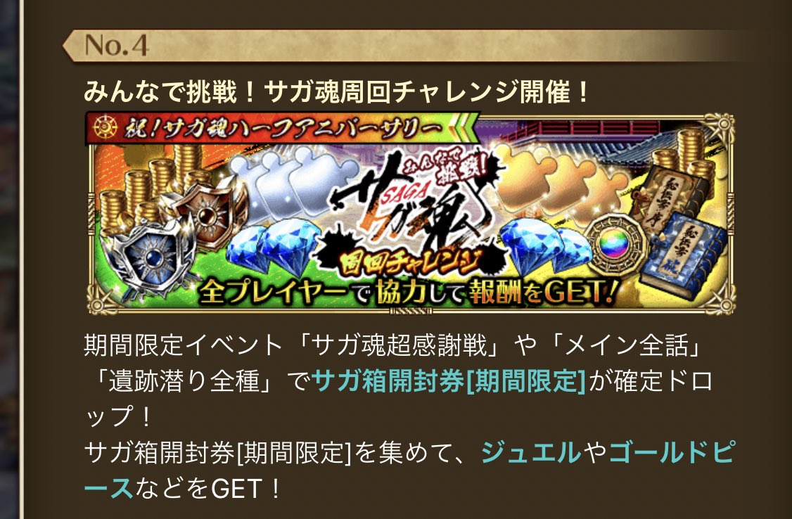 setsuna_saga's tweet photo. 佐賀魂周回チャレンジなんだろうけど、達筆すぎて”回回チャレンジ”に見えてしまう… https://t.co/xtWC0TGmXZ