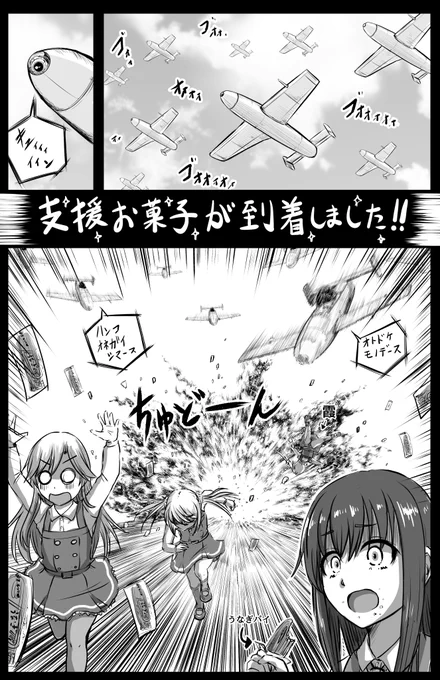 #みなさん去年の今頃はどんな絵描いてましたか 
そろそろこの季節ですかね… 
