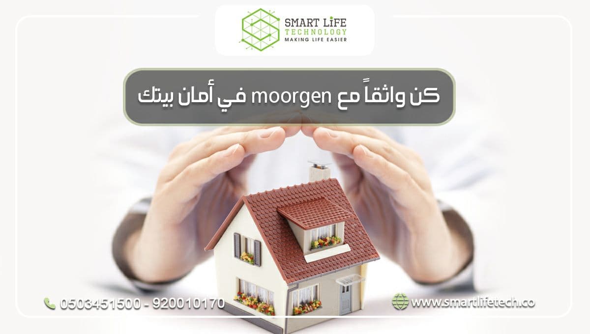lifetech_sa's tweet photo. يمكنك الآن حماية بيتك بكل سهولة مع أنظمة moorgen
#تقنيات_للحياة_الذكية
#قصور_فخمة #منتجعات #شاليهات
#فلل #فلل_مودرن #تصميم_داخلي #تصميم_ديكور #تقنيات
#البيت_الذكي #المنزل_الذكي #منزل #تصميم_فلل #عقارات
#ديكورات_غرف #مكاتب
#homedesign #smarthome #homeauto #moorgen
#knx https://t.co/eBVToLBVrA