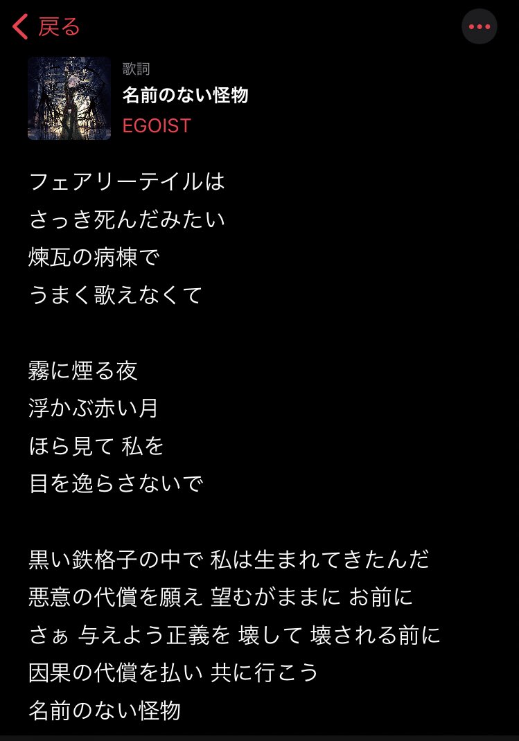 解釈とか Min T ミント