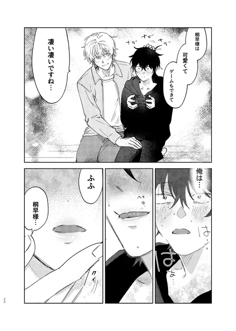 (2/3) 