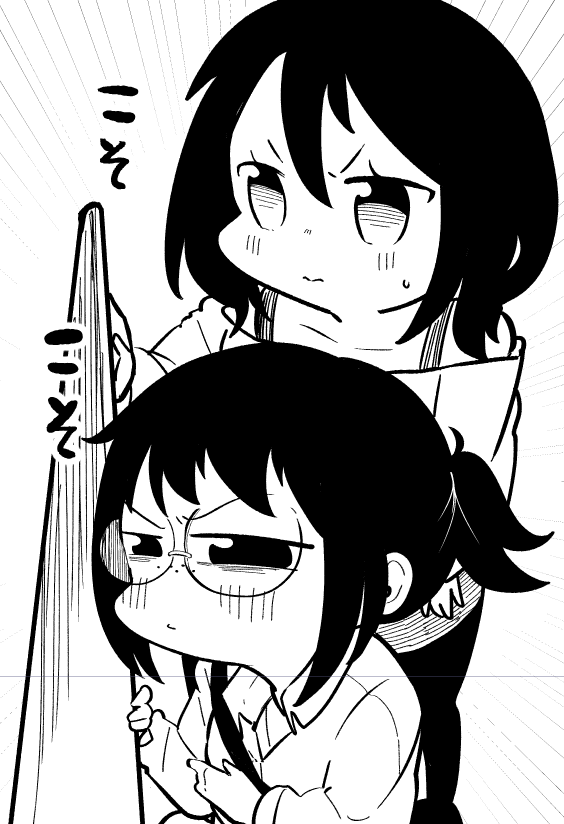 明日夜8時「どっちかわからないクラスメイト」最新話更新予定です!まだまだデート回! 読んでいただけると嬉しいです