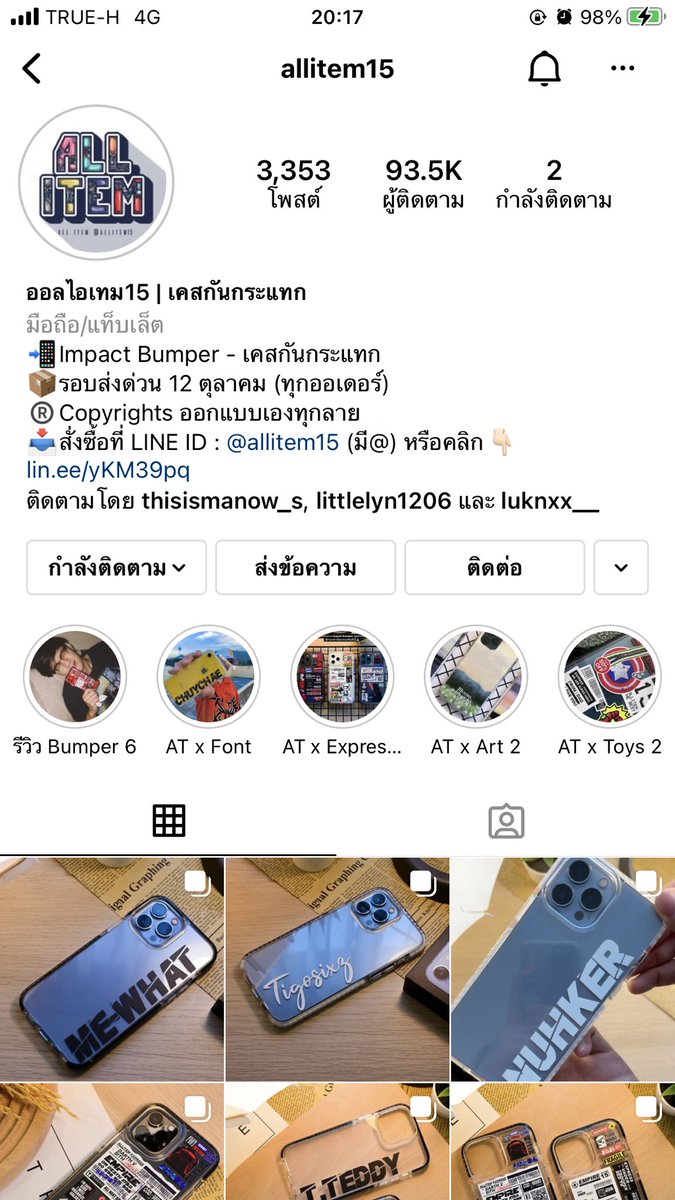 สิงห์ทัพ⚡️🌪 tweet media