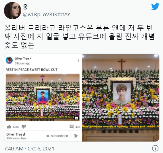 pannchoa's tweet photo. Life Goes On's singer Oliver Tree receives extreme backlash for using the late Jonghyun's picture for his tour picture
https://t.co/iveOf8C2Oy https://t.co/UX6RKq57RZ