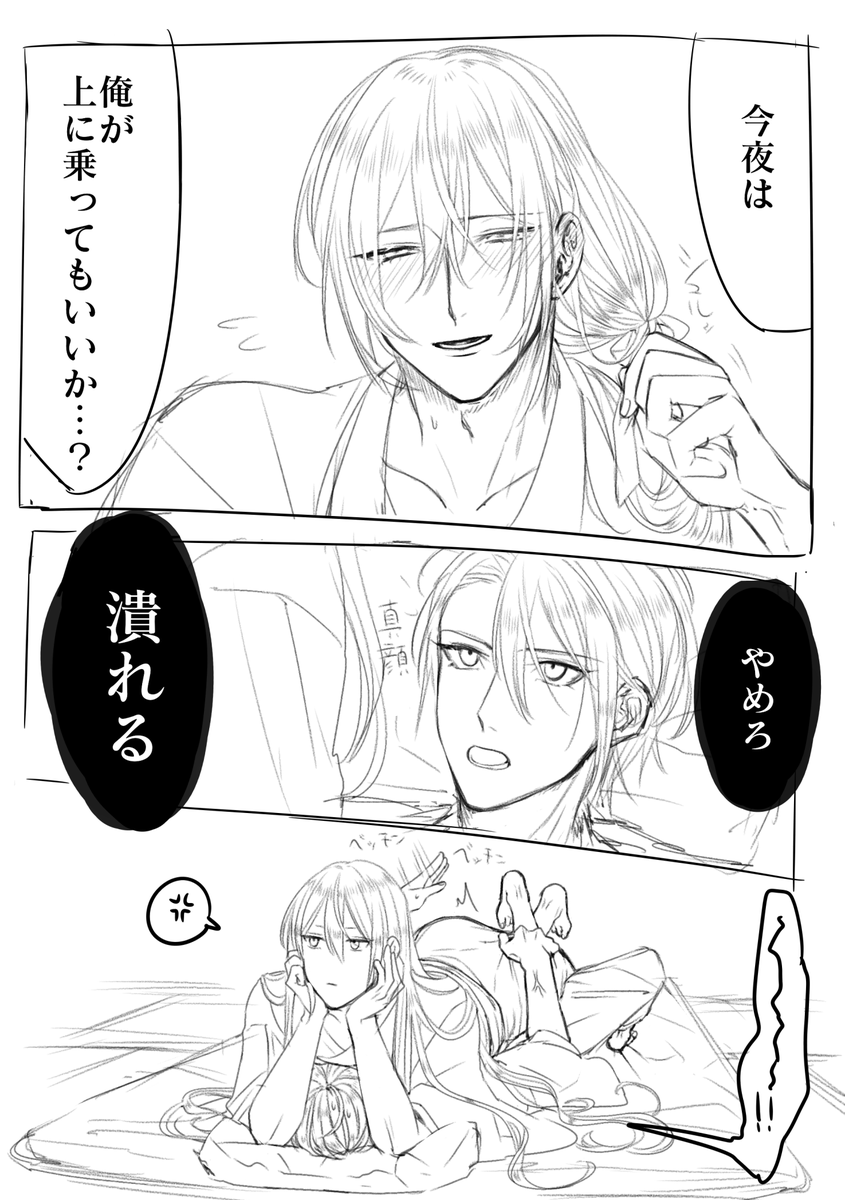 大太刀ウツシのちょぎくに(肌色…?注意)
ずっしりしてる 