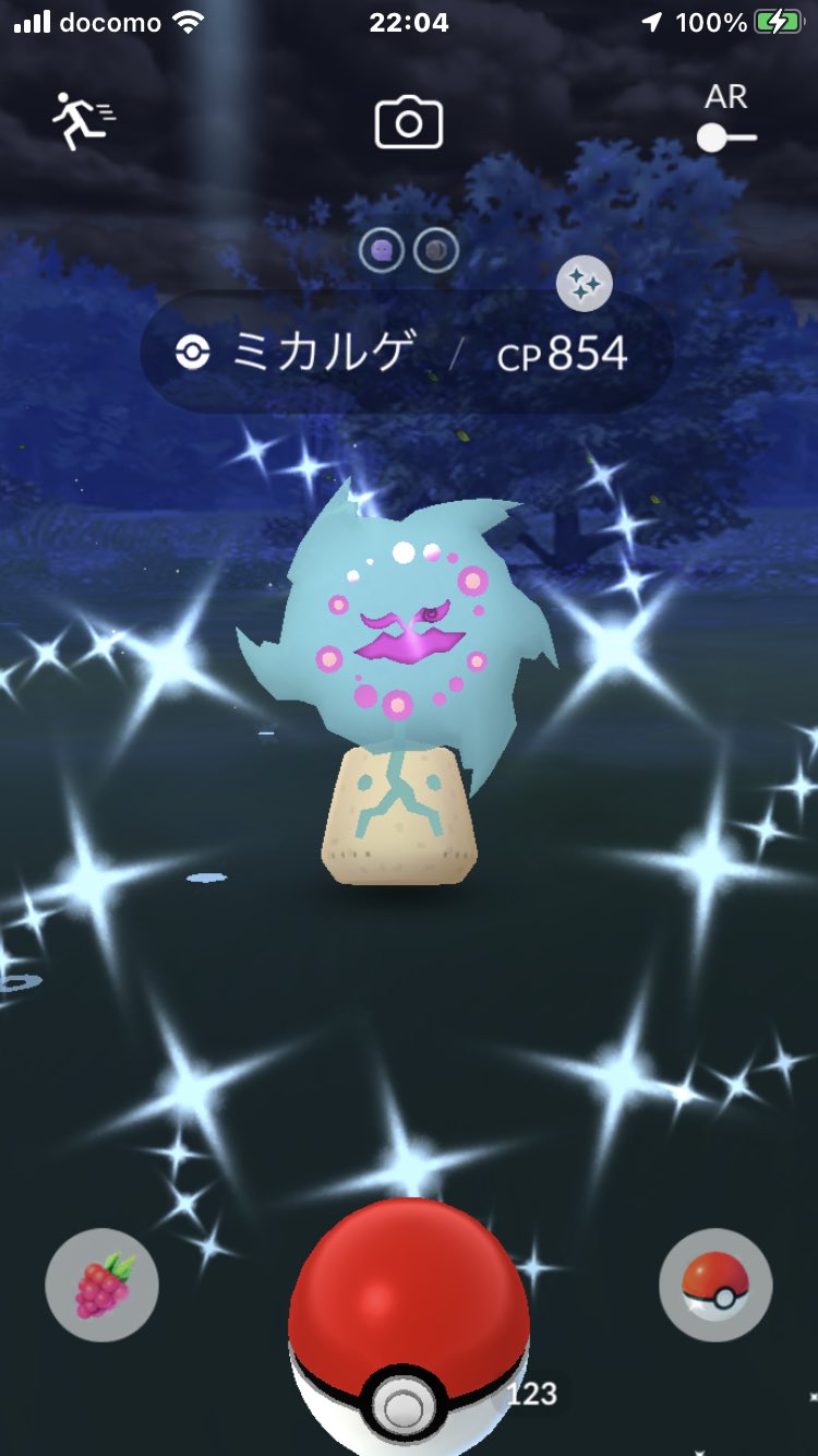 色違いミカルゲ Twitter Search Twitter