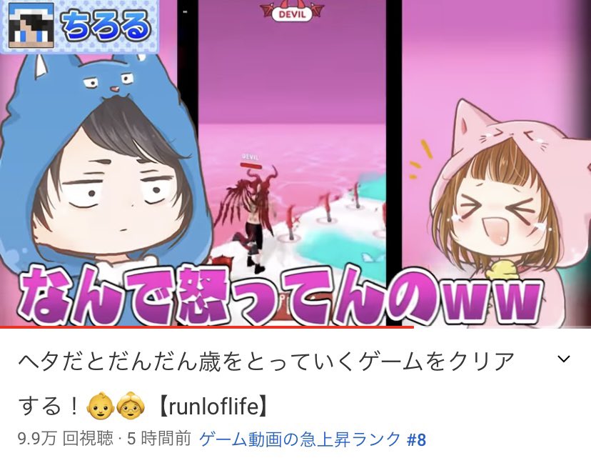 このゲームは史上最高に広告多くてカオスだった！！！💀 見てくれた方