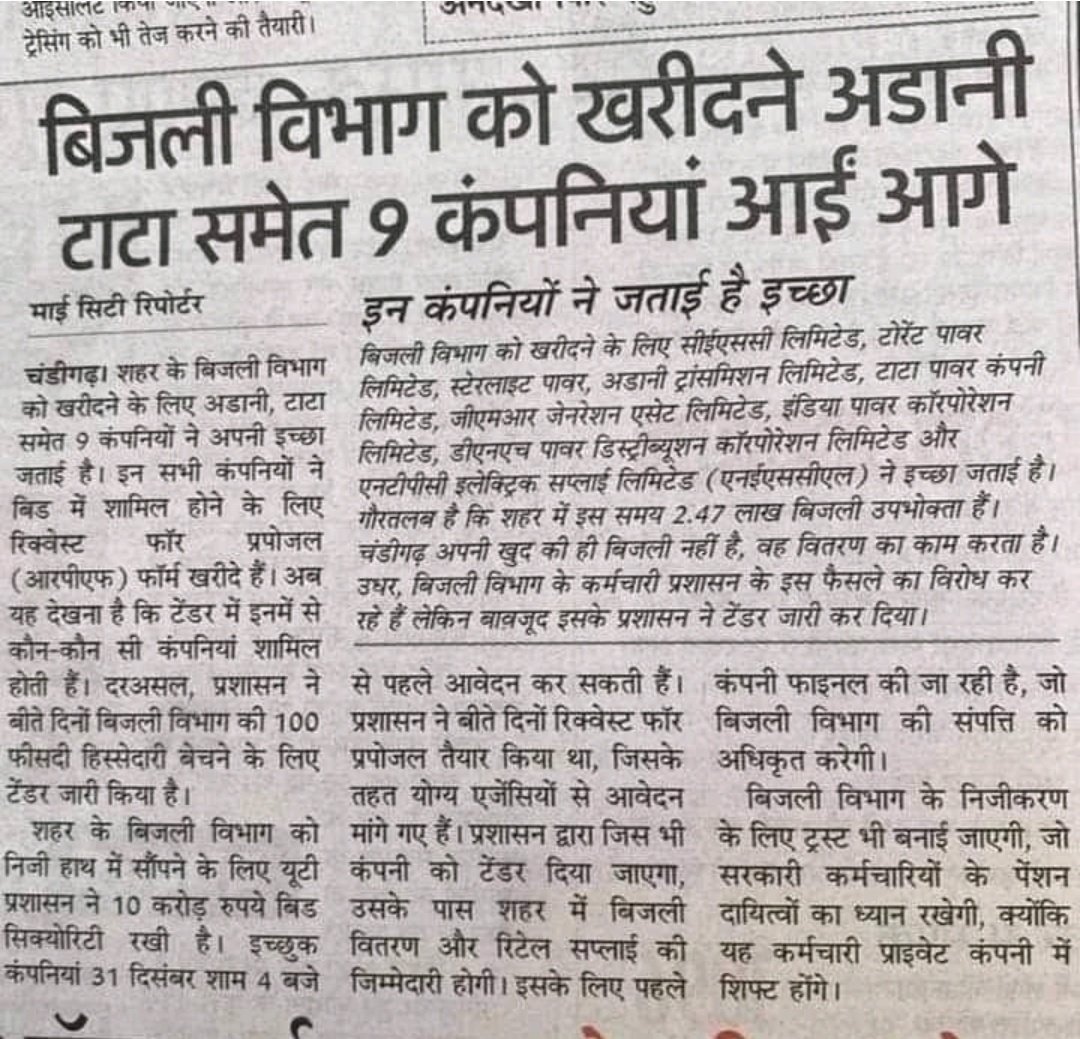 Sukrampal Beniwal Jaivik Kisan tweet media