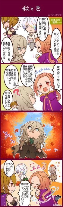夢100 を含むマンガ一覧 いいね順 2ページ ツイコミ 仮